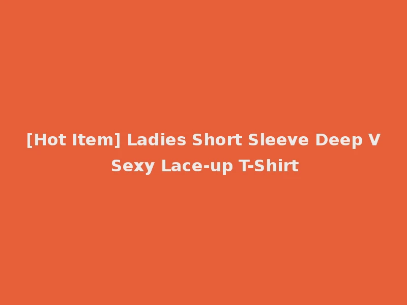 [Hot Item] Ladies Short Sleeve Deep V Sexy Lace-up T-Shirt