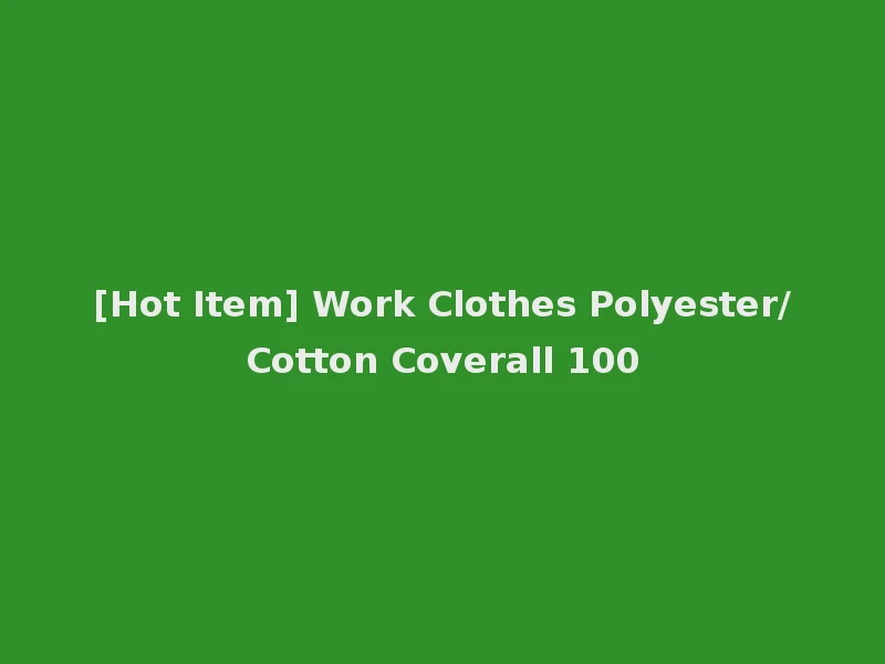 [Hot Item] Work Clothes Polyester/Cotton Coverall 100