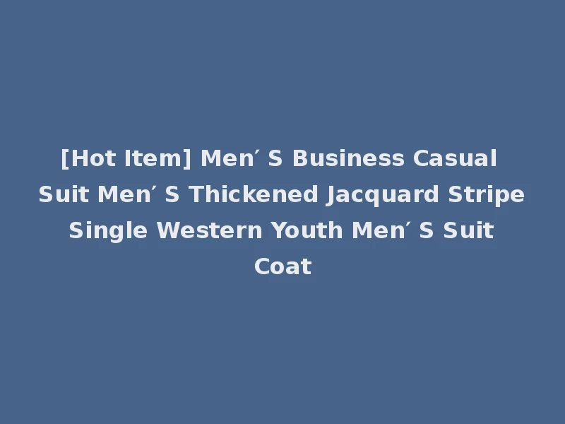 [Hot Item] Men′ S Business Casual Suit Men′ S Thickened Jacquard Stripe Single Western Youth Men′ S Suit Coat