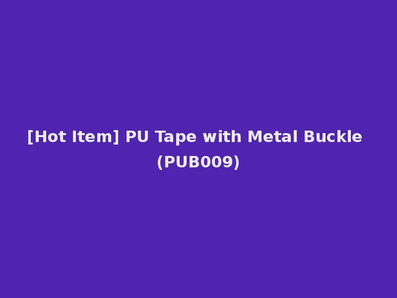 [Hot Item] PU Tape with Metal Buckle (PUB009)