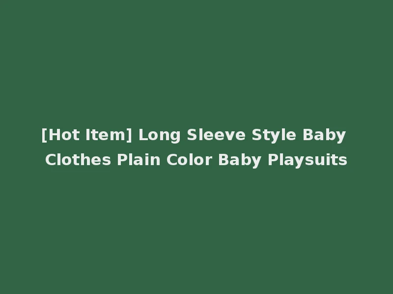 [Hot Item] Long Sleeve Style Baby Clothes Plain Color Baby Playsuits