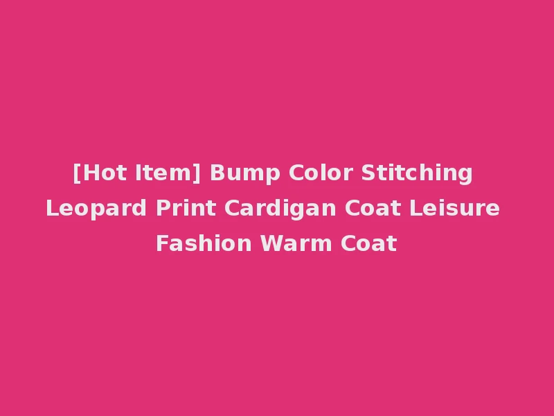 [Hot Item] Bump Color Stitching Leopard Print Cardigan Coat Leisure Fashion Warm Coat
