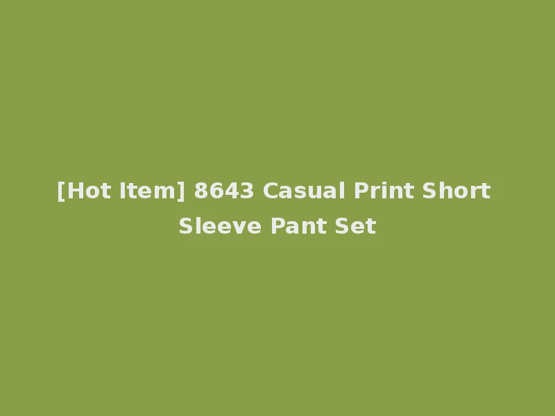 [Hot Item] 8643 Casual Print Short Sleeve Pant Set