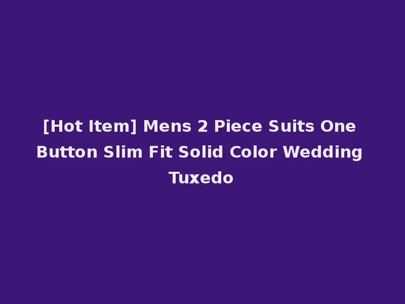 [Hot Item] Mens 2 Piece Suits One Button Slim Fit Solid Color Wedding Tuxedo