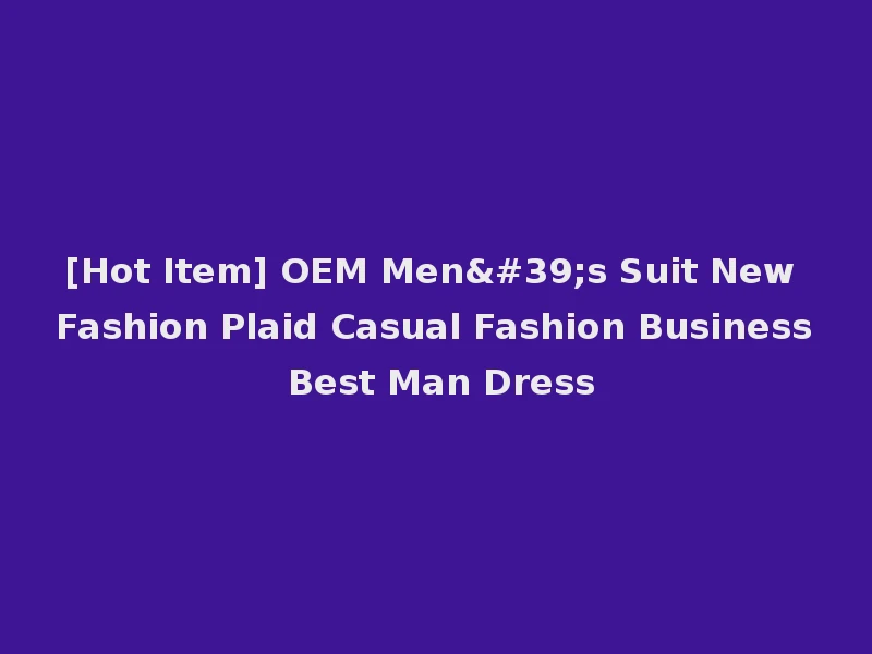[Hot Item] OEM Men's Suit New Fashion Plaid Casual Fashion Business Best Man Dress