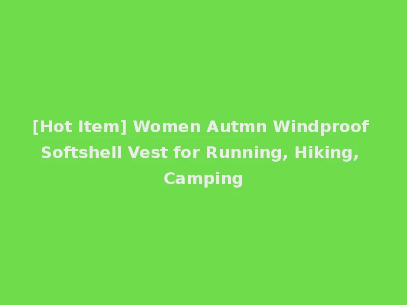 [Hot Item] Women Autmn Windproof Softshell Vest for Running, Hiking, Camping