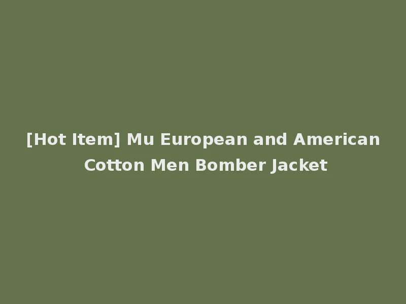 [Hot Item] Mu European and American Cotton Men Bomber Jacket