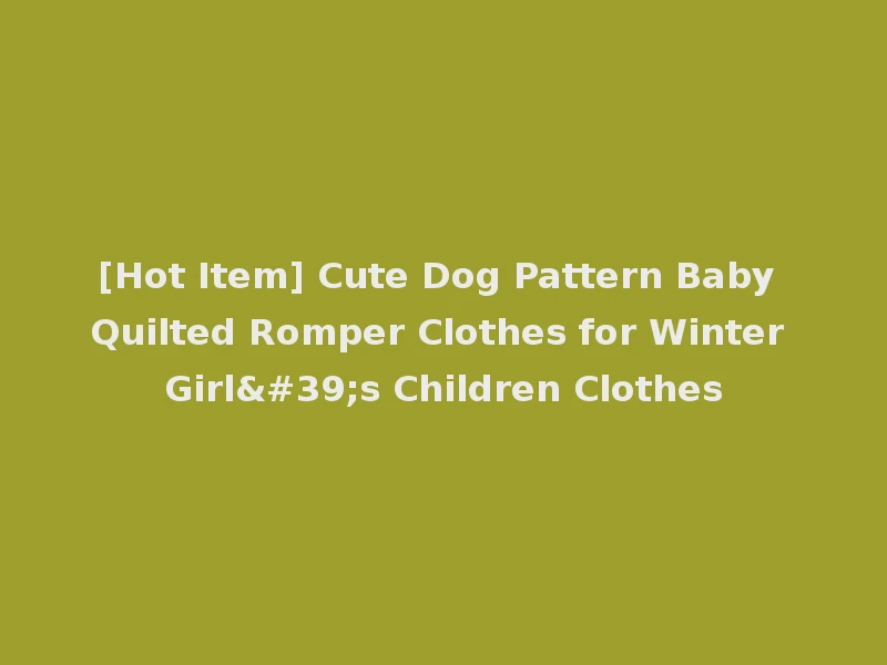 [Hot Item] Cute Dog Pattern Baby Quilted Romper Clothes for Winter Girl's Children Clothes