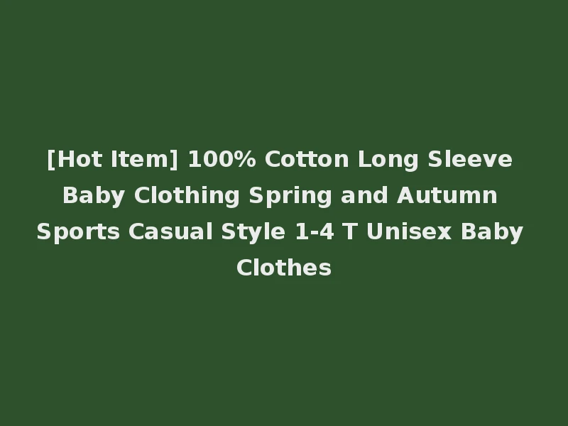 [Hot Item] 100% Cotton Long Sleeve Baby Clothing Spring and Autumn Sports Casual Style 1-4 T Unisex Baby Clothes