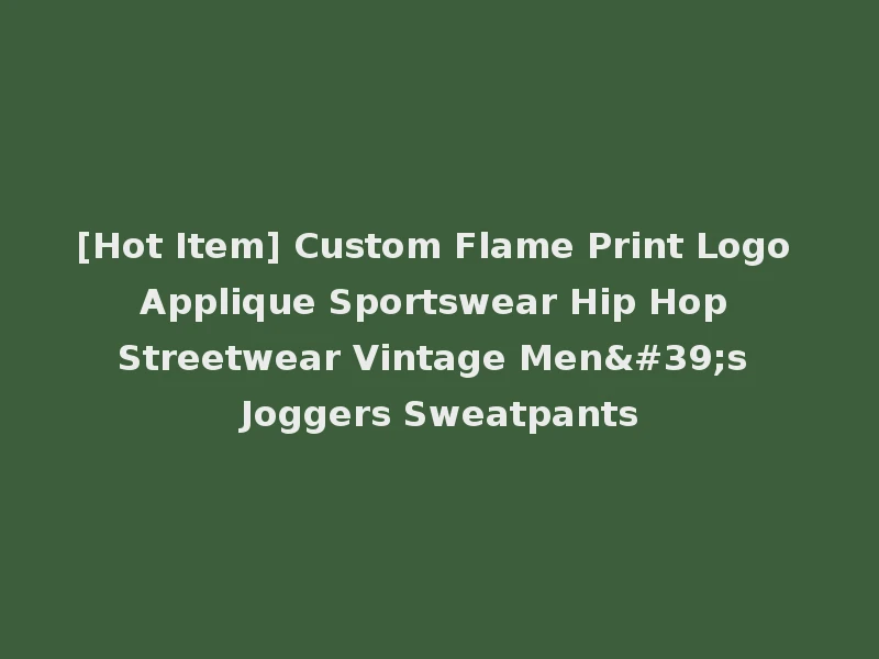 [Hot Item] Custom Flame Print Logo Applique Sportswear Hip Hop Streetwear Vintage Men's Joggers Sweatpants