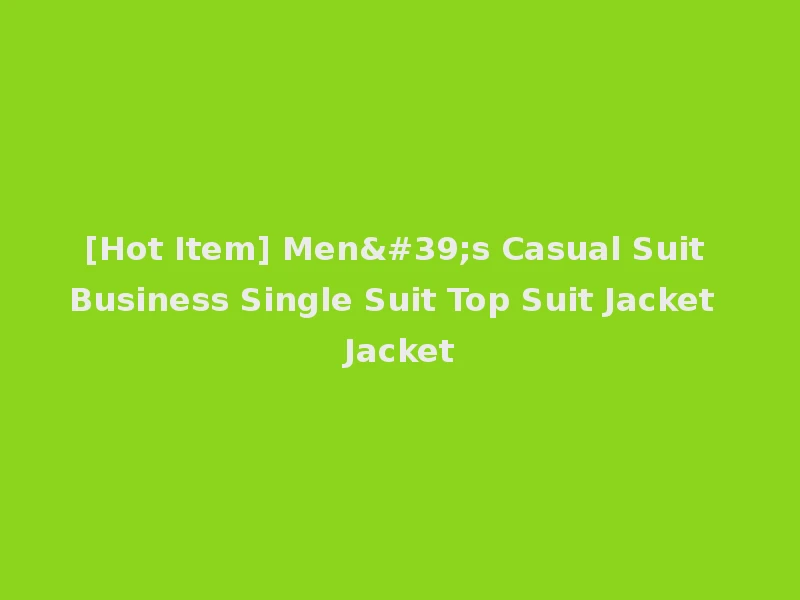 [Hot Item] Men's Casual Suit Business Single Suit Top Suit Jacket Jacket