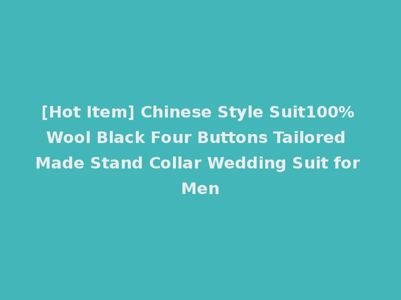 [Hot Item] Chinese Style Suit100% Wool Black Four Buttons Tailored Made Stand Collar Wedding Suit for Men