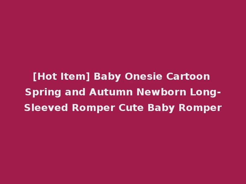 [Hot Item] Baby Onesie Cartoon Spring and Autumn Newborn Long-Sleeved Romper Cute Baby Romper