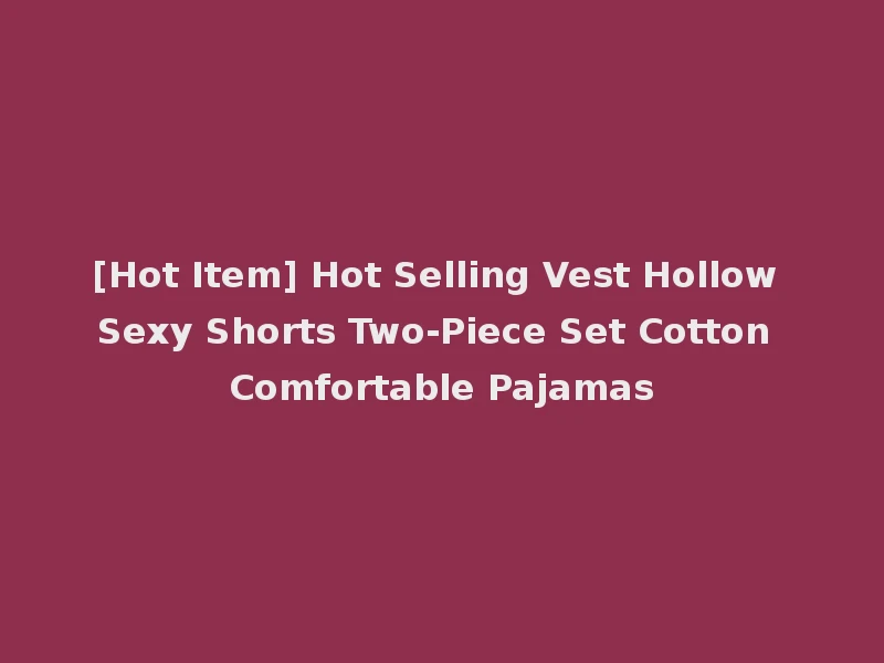 [Hot Item] Hot Selling Vest Hollow Sexy Shorts Two-Piece Set Cotton Comfortable Pajamas