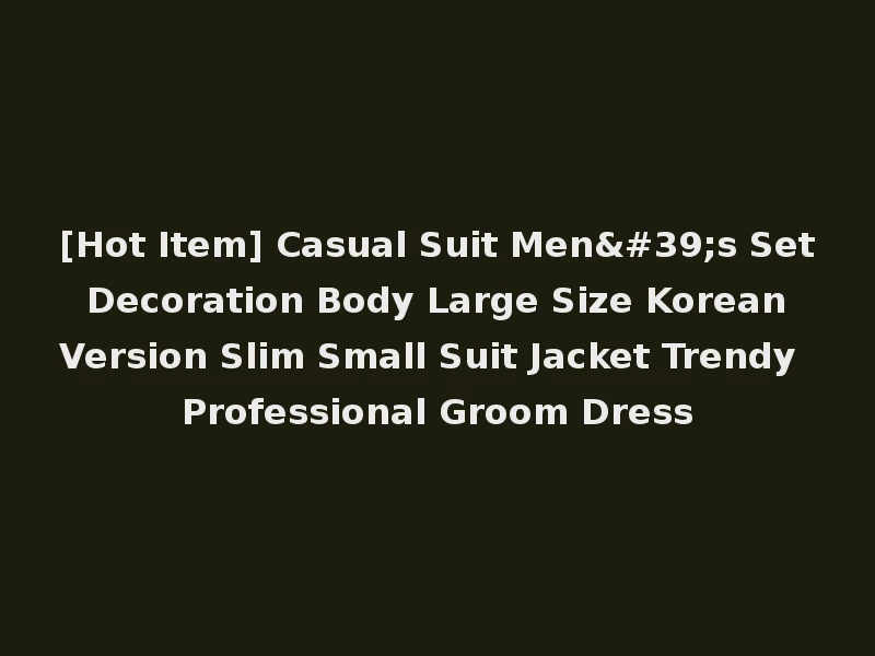 [Hot Item] Casual Suit Men's Set Decoration Body Large Size Korean Version Slim Small Suit Jacket Trendy Professional Groom Dress