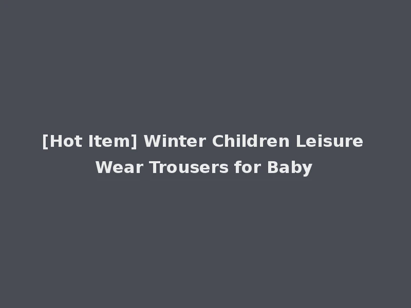 [Hot Item] Winter Children Leisure Wear Trousers for Baby