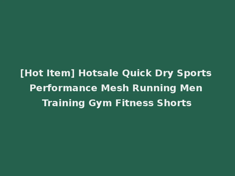 [Hot Item] Hotsale Quick Dry Sports Performance Mesh Running Men Training Gym Fitness Shorts