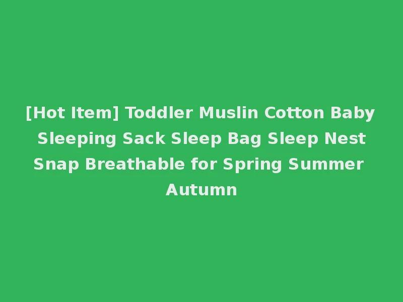 [Hot Item] Toddler Muslin Cotton Baby Sleeping Sack Sleep Bag Sleep Nest Snap Breathable for Spring Summer Autumn