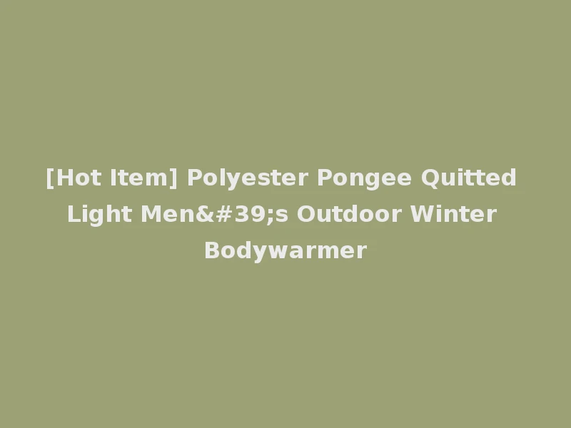 [Hot Item] Polyester Pongee Quitted Light Men's Outdoor Winter Bodywarmer