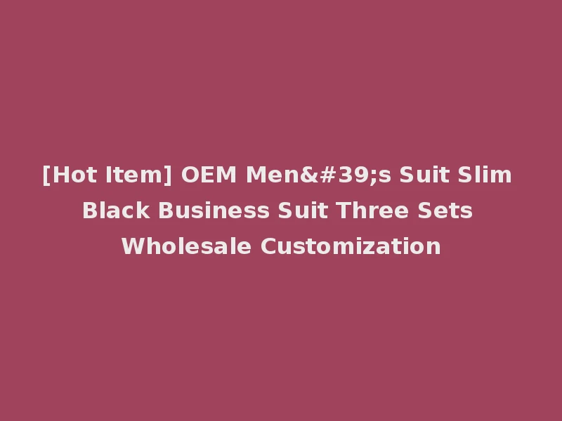 [Hot Item] OEM Men's Suit Slim Black Business Suit Three Sets Wholesale Customization