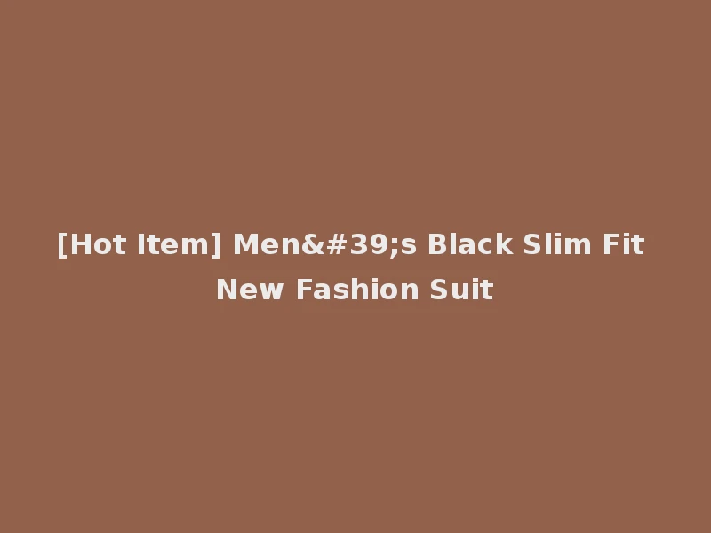 [Hot Item] Men's Black Slim Fit New Fashion Suit