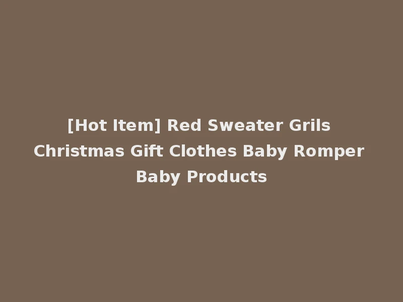 [Hot Item] Red Sweater Grils Christmas Gift Clothes Baby Romper Baby Products