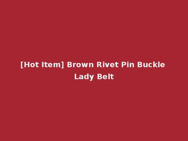 [Hot Item] Brown Rivet Pin Buckle Lady Belt