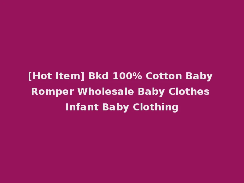 [Hot Item] Bkd 100% Cotton Baby Romper Wholesale Baby Clothes Infant Baby Clothing