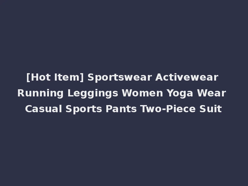 [Hot Item] Sportswear Activewear Running Leggings Women Yoga Wear Casual Sports Pants Two-Piece Suit