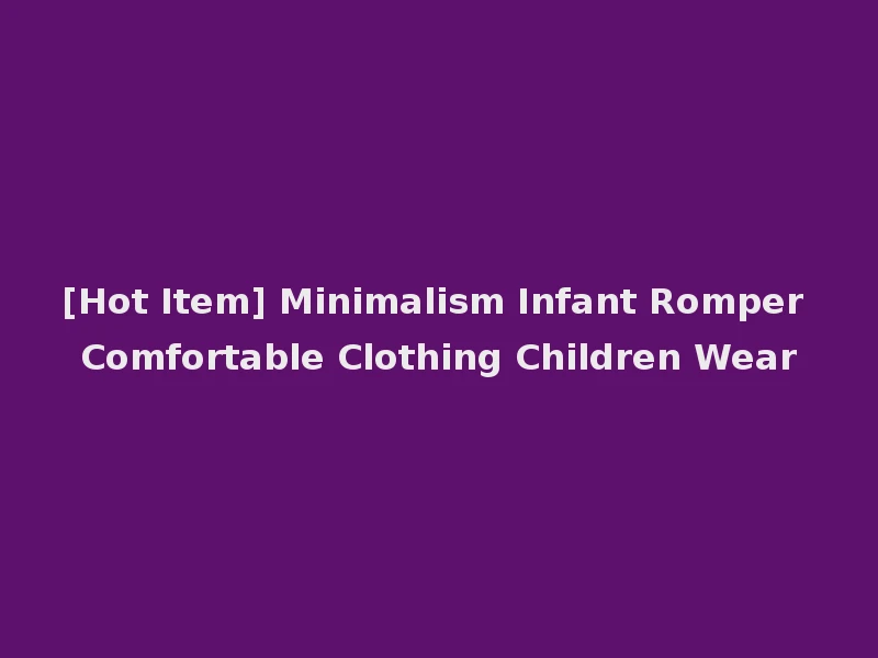 [Hot Item] Minimalism Infant Romper Comfortable Clothing Children Wear