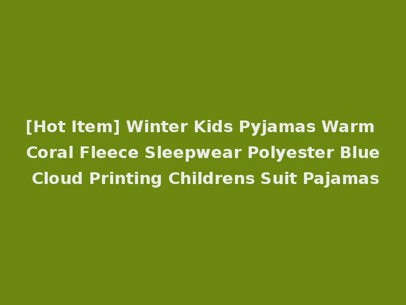 [Hot Item] Winter Kids Pyjamas Warm Coral Fleece Sleepwear Polyester Blue Cloud Printing Childrens Suit Pajamas