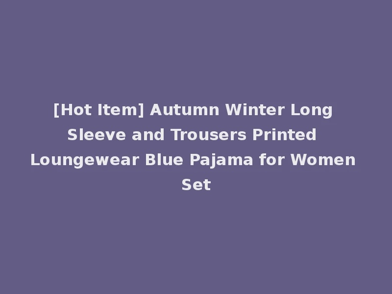 [Hot Item] Autumn Winter Long Sleeve and Trousers Printed Loungewear Blue Pajama for Women Set