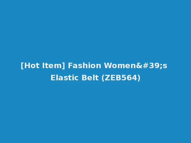[Hot Item] Fashion Women's Elastic Belt (ZEB564)