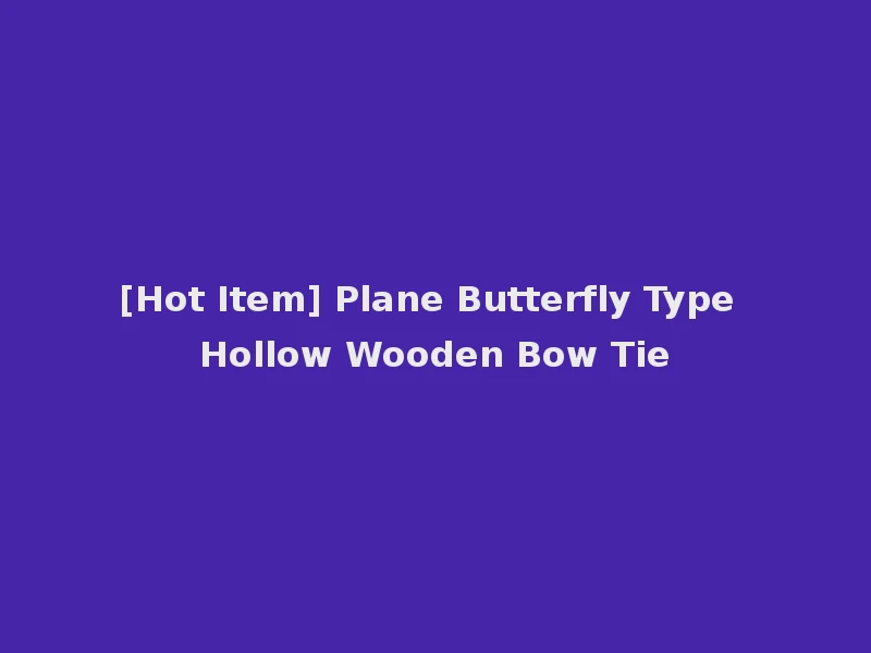 [Hot Item] Plane Butterfly Type Hollow Wooden Bow Tie