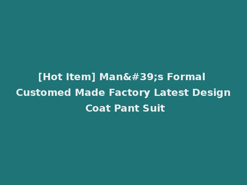 [Hot Item] Man's Formal Customed Made Factory Latest Design Coat Pant Suit