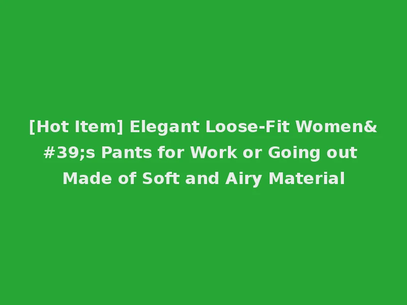 [Hot Item] Elegant Loose-Fit Women's Pants for Work or Going out Made of Soft and Airy Material