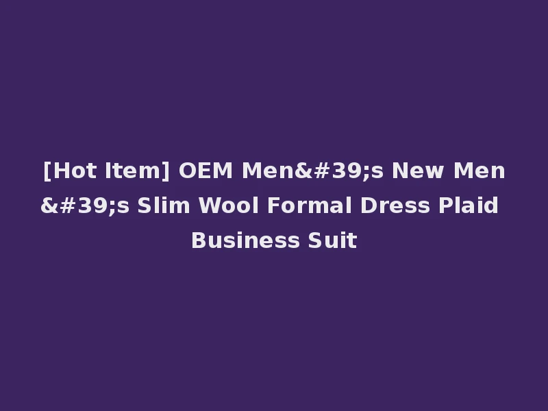 [Hot Item] OEM Men's New Men's Slim Wool Formal Dress Plaid Business Suit