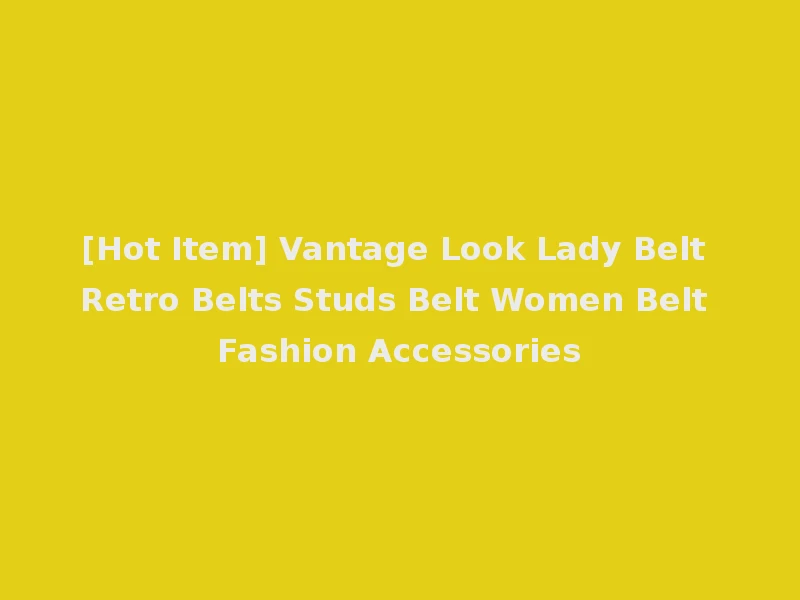 [Hot Item] Vantage Look Lady Belt Retro Belts Studs Belt Women Belt Fashion Accessories
