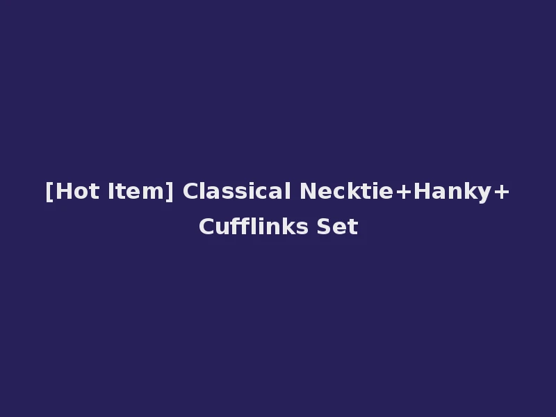 [Hot Item] Classical Necktie+Hanky+Cufflinks Set