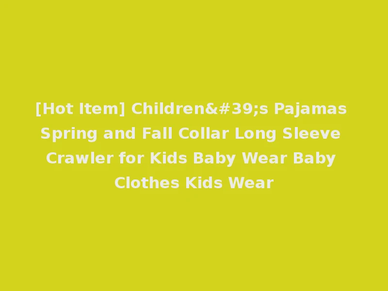 [Hot Item] Children's Pajamas Spring and Fall Collar Long Sleeve Crawler for Kids Baby Wear Baby Clothes Kids Wear