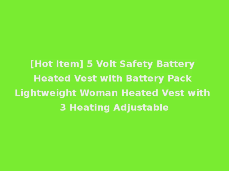 [Hot Item] 5 Volt Safety Battery Heated Vest with Battery Pack Lightweight Woman Heated Vest with 3 Heating Adjustable