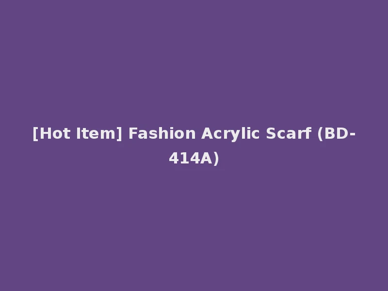 [Hot Item] Fashion Acrylic Scarf (BD-414A)