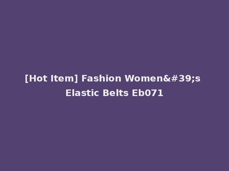 [Hot Item] Fashion Women's Elastic Belts Eb071