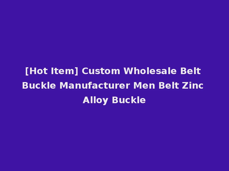 [Hot Item] Custom Wholesale Belt Buckle Manufacturer Men Belt Zinc Alloy Buckle