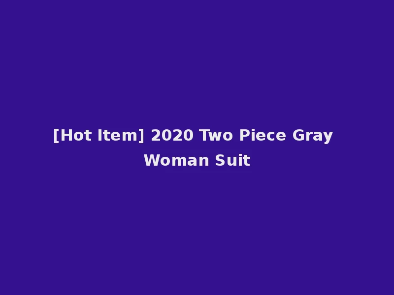 [Hot Item] 2020 Two Piece Gray Woman Suit