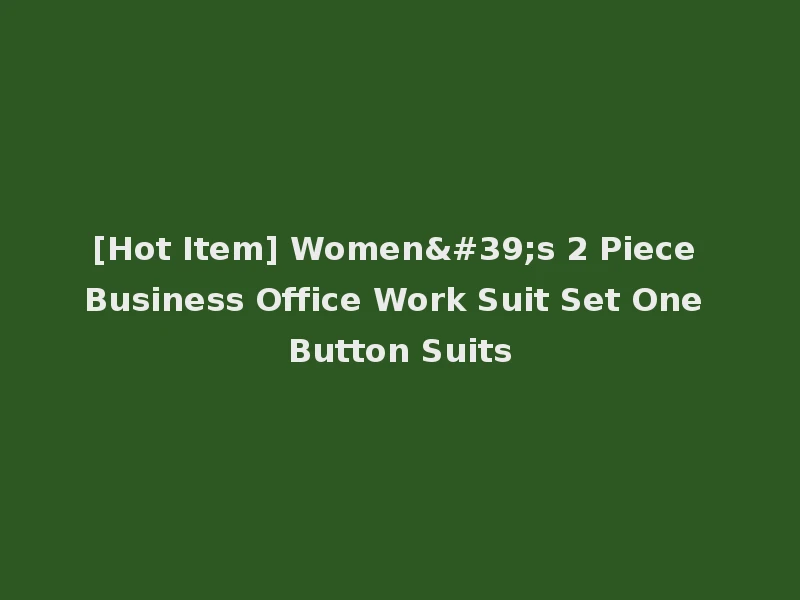 [Hot Item] Women's 2 Piece Business Office Work Suit Set One Button Suits