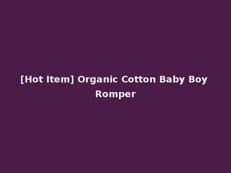 [Hot Item] Organic Cotton Baby Boy Romper