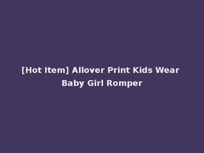 [Hot Item] Allover Print Kids Wear Baby Girl Romper