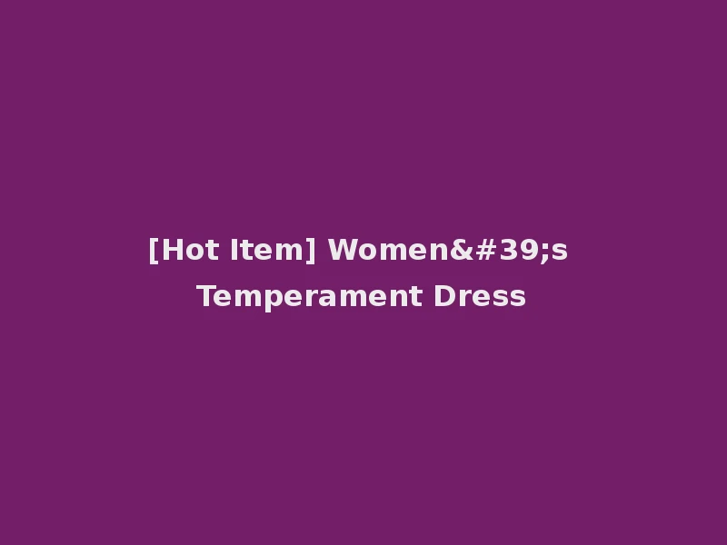 [Hot Item] Women's Temperament Dress