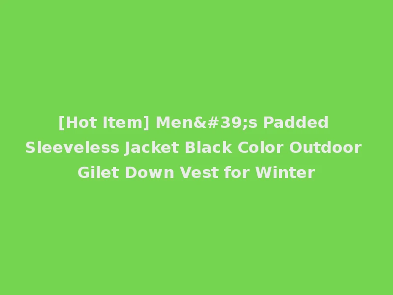 [Hot Item] Men's Padded Sleeveless Jacket Black Color Outdoor Gilet Down Vest for Winter